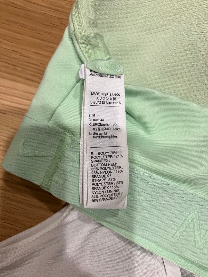 Nike ブラ 3色セット M