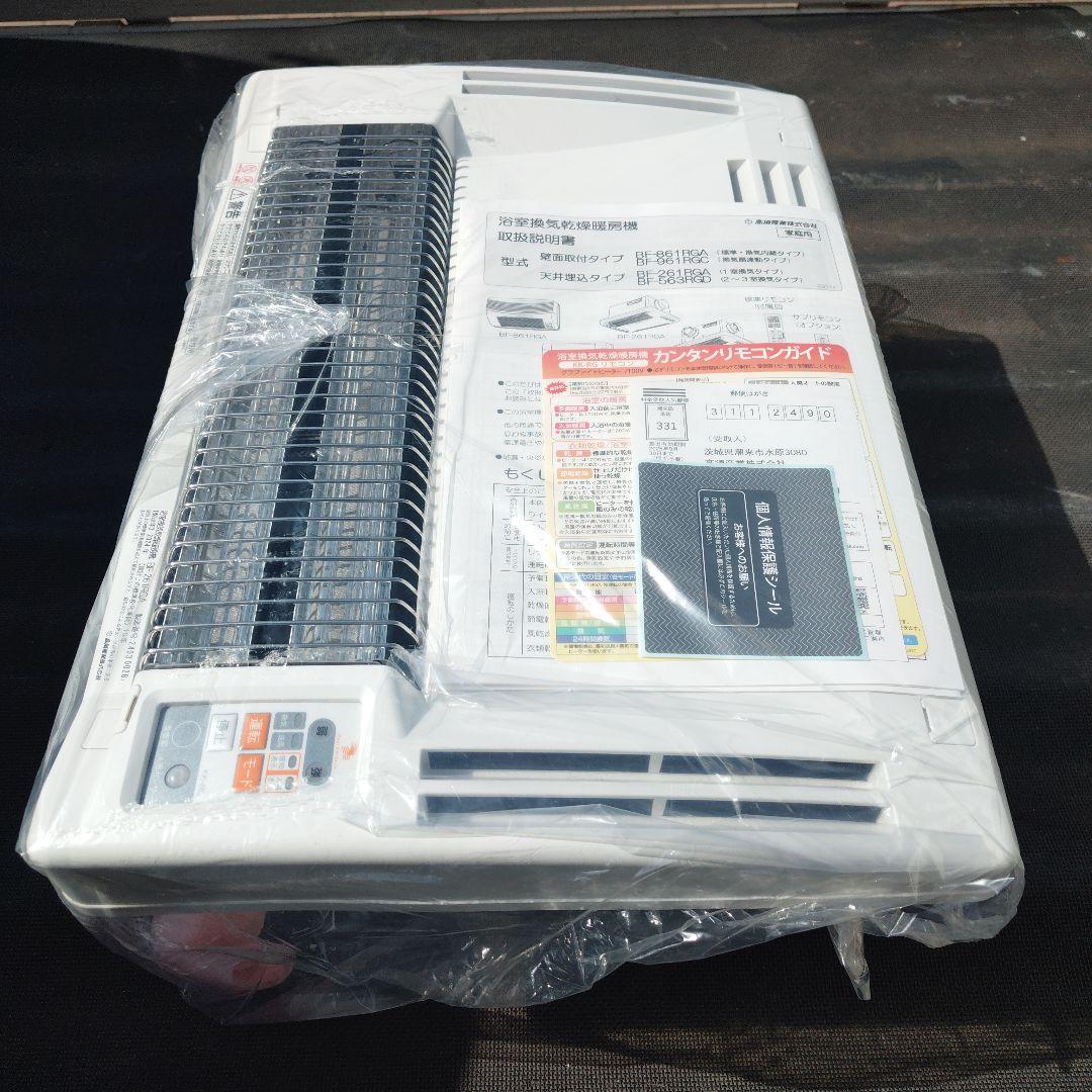 未使用 浴室暖房乾燥機 BF-261RGA