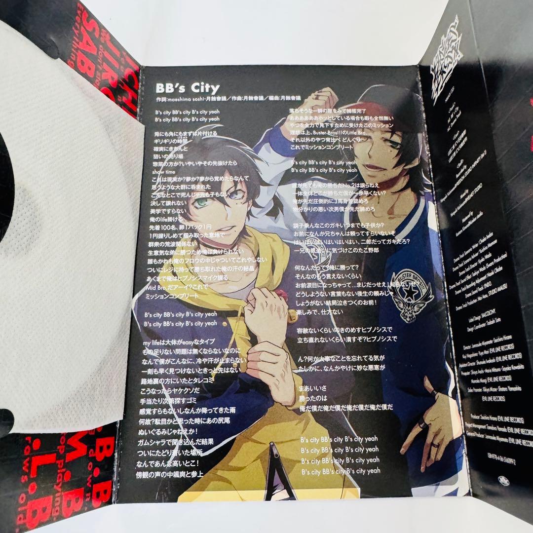 美品　ヒプノシスマイク　限定版　1巻〜3巻　CD付き 冊子付き　全巻初版帯付き