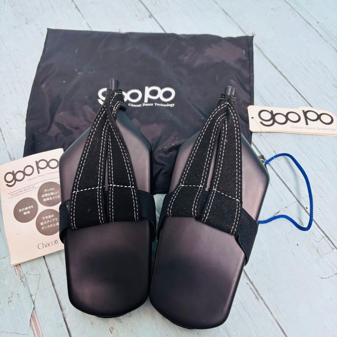 goopo グーポ　トレーニングサンダル　姿勢矯正　エクササイズ　美品　ダンサー