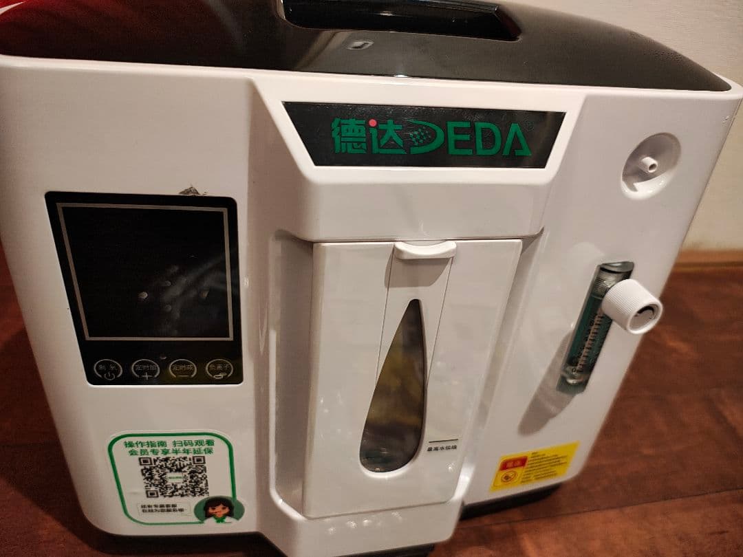 R*N様 酸素発生器　酸素濃縮器　家庭用酸素濃縮器　ポータブル酸素濃縮器　コロナ