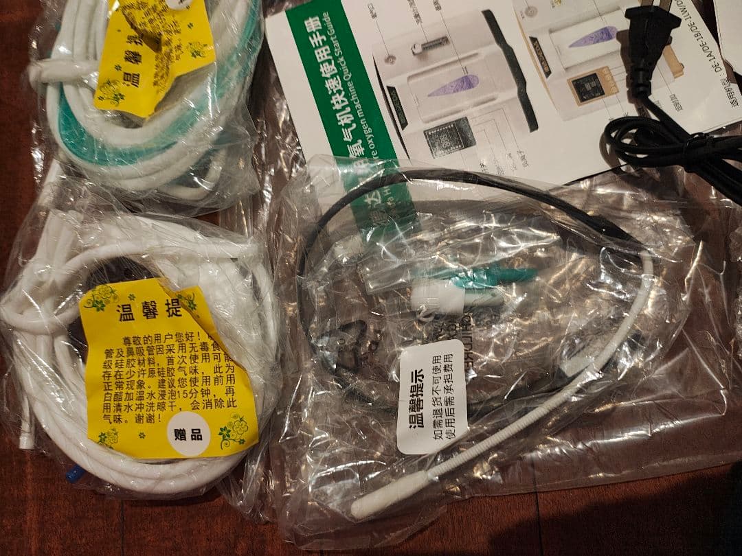 R*N様 酸素発生器　酸素濃縮器　家庭用酸素濃縮器　ポータブル酸素濃縮器　コロナ