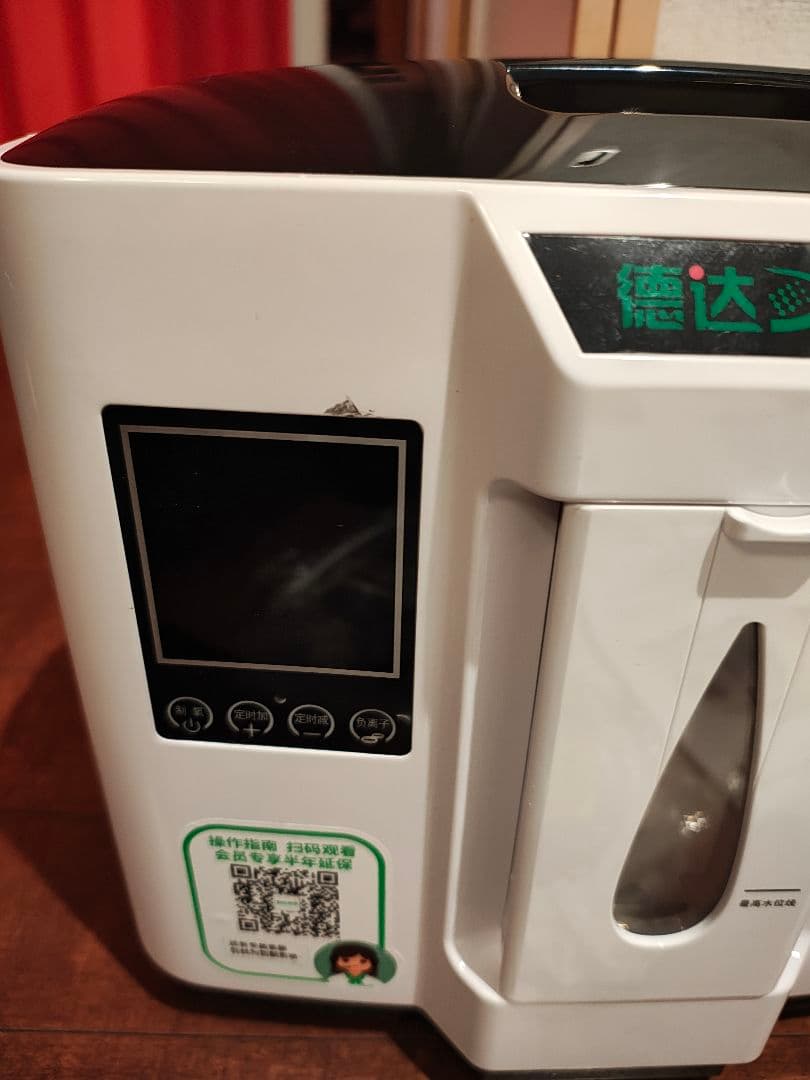 R*N様 酸素発生器　酸素濃縮器　家庭用酸素濃縮器　ポータブル酸素濃縮器　コロナ