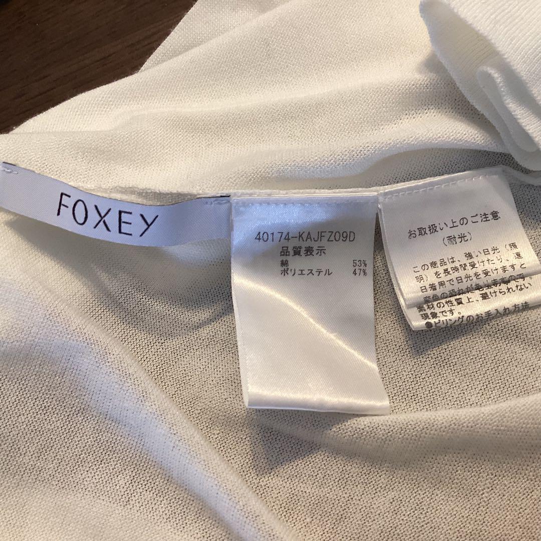 【美品】フォクシー ロングカーディガン 40174 オフホワイト