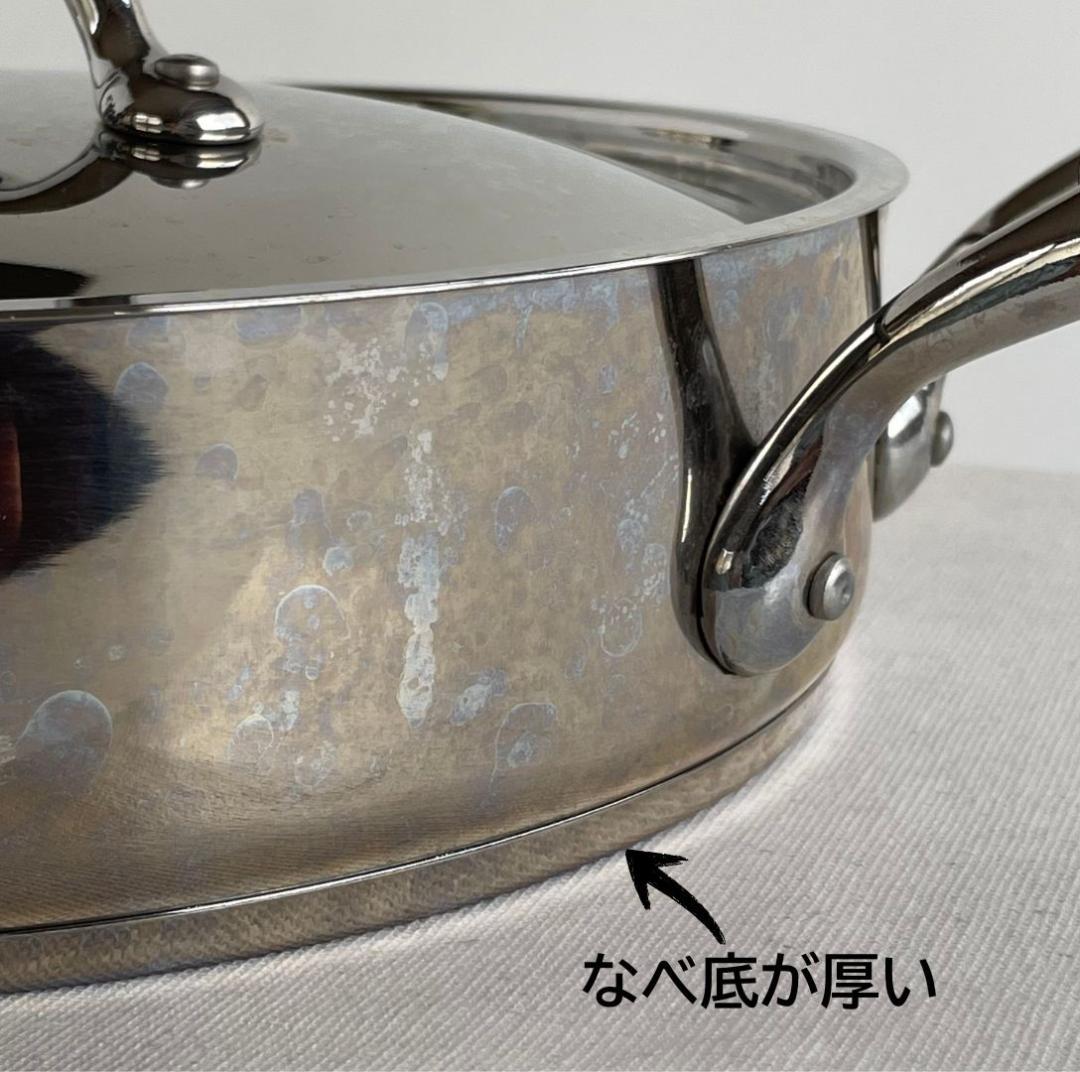 Lagostina（ラゴスティーナ） 両手浅型キャセロール 24cm