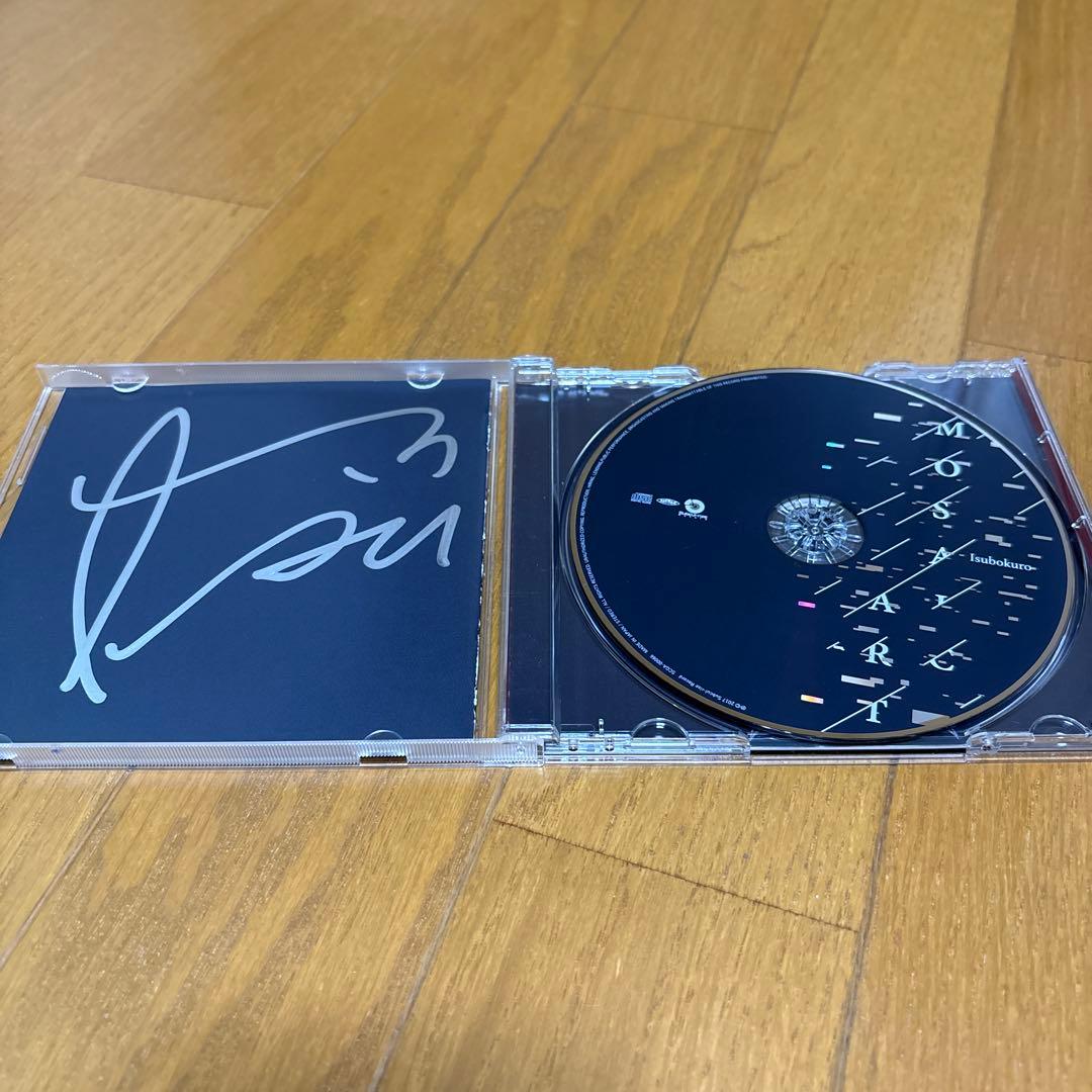 いすぼくろ MOSAIC ART cd アルバム サイン入り