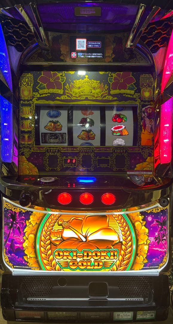 【★ランブル★❗️】パチスロ実機【沖ドキGOLD】不要機