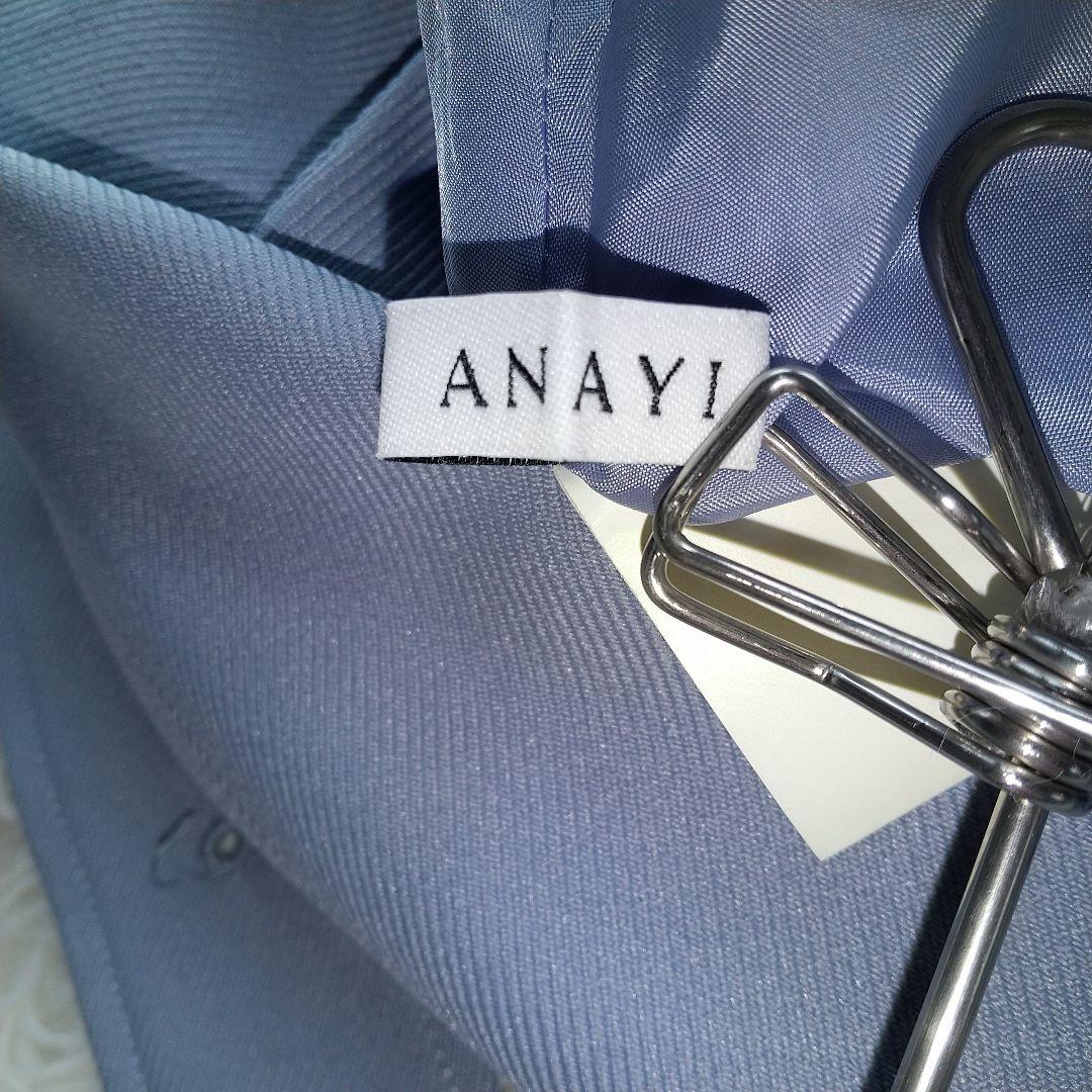 【美品】ANAYI　アナイ ストレッチ カルゼ フレアスカート