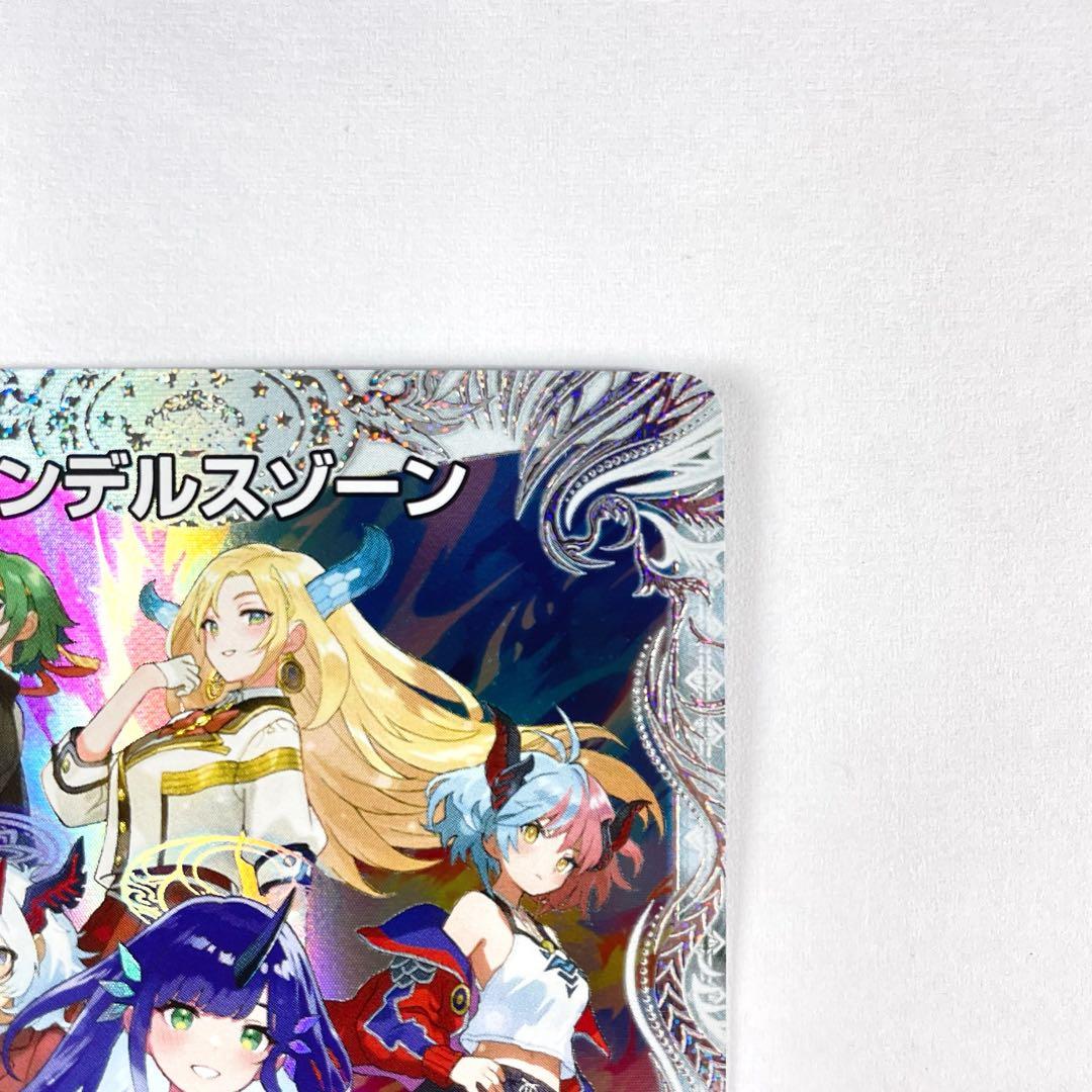デュエマ SSP メンデルスゾーン ダイヤモンドトレジャー