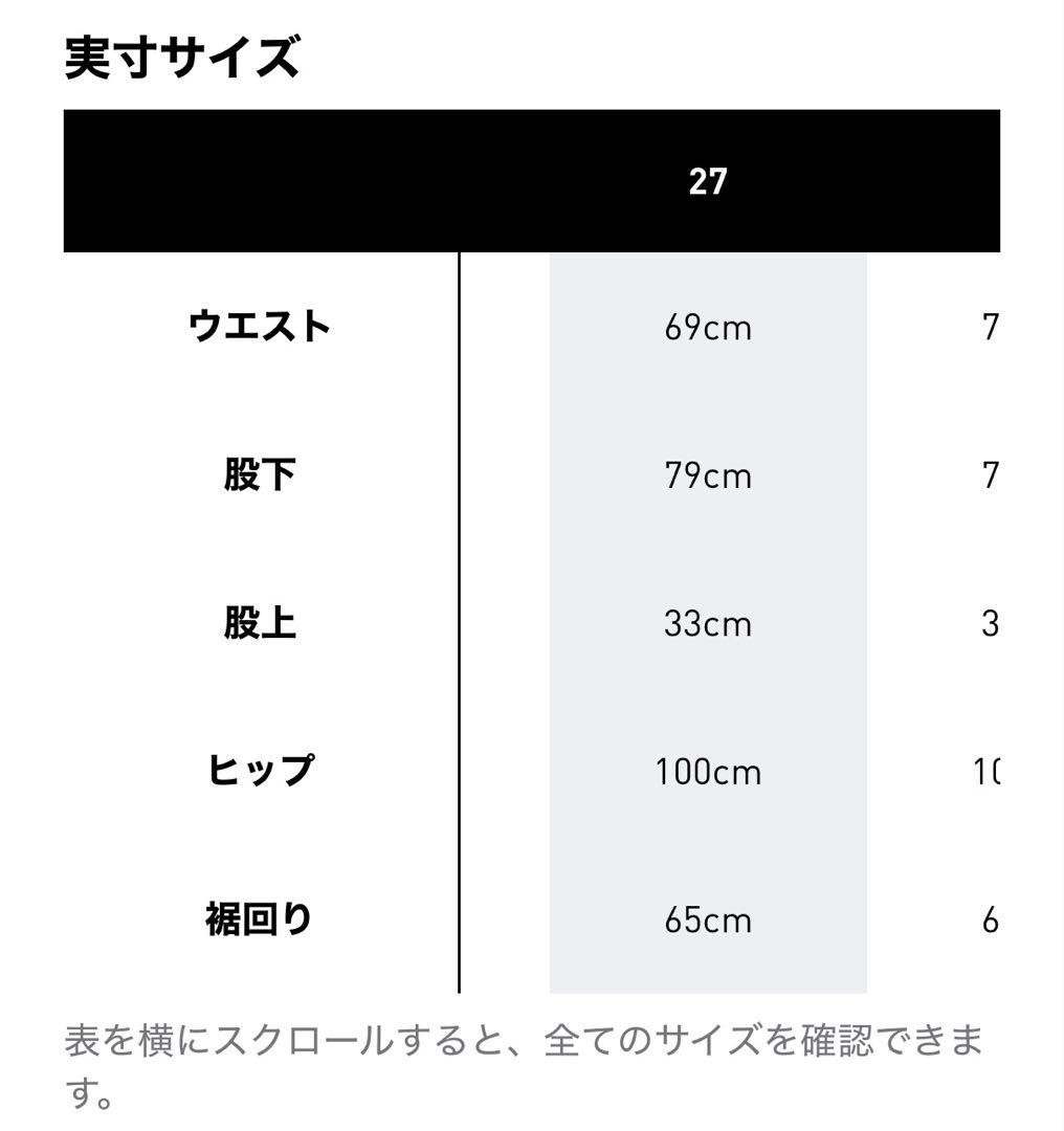 adidas アディブレイク デニムジーンズ 27