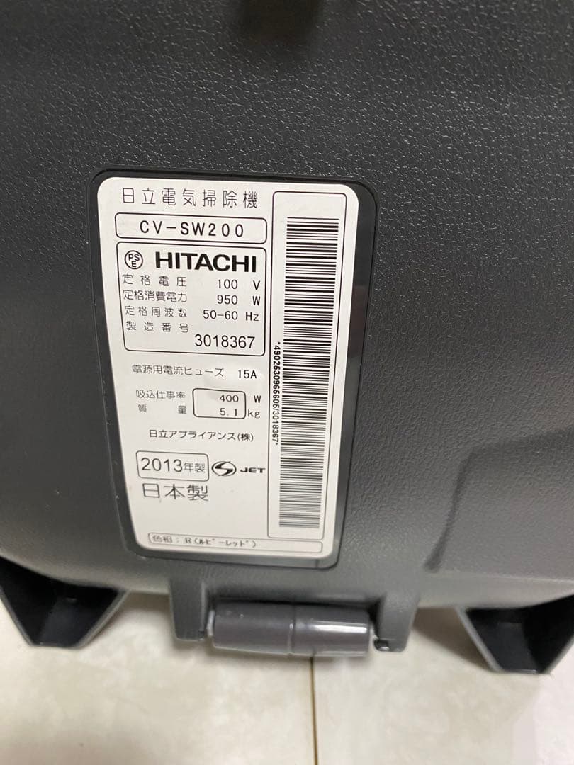 【超美品】⭐️日立 サイクロン掃除機 CV-SW200 HITACHI 赤