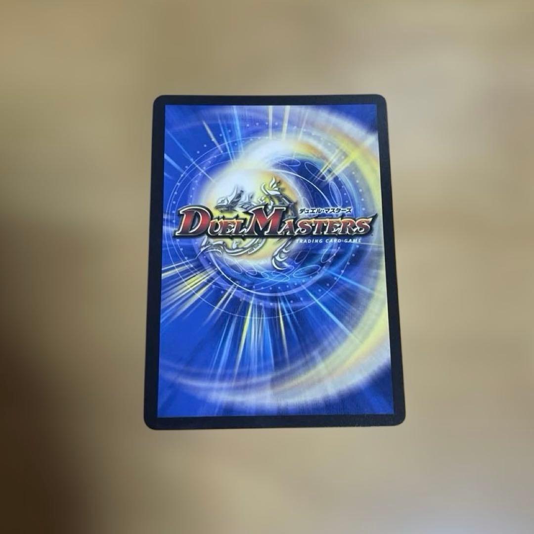 デュエマ ロストReソウル プロモ メルカリ便