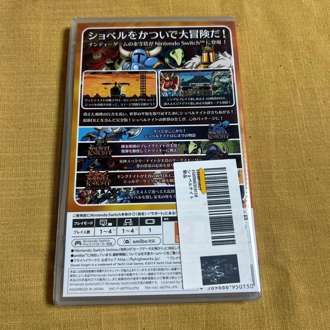 ニンテンドースイッチ SHOVEL KNIGHT ショベルナイト