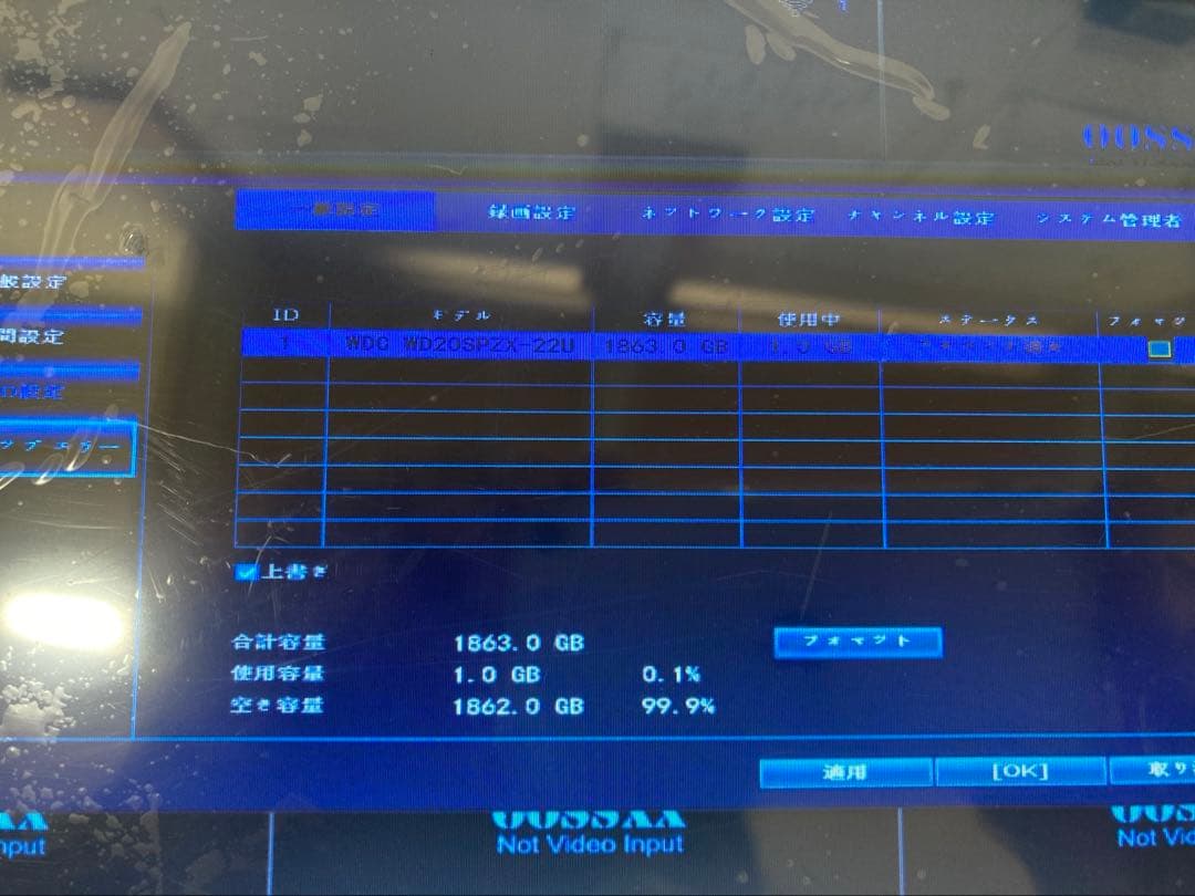 10インチモニター&ワイヤレス防犯カメラセット6台　IP67 防水防塵　屋内屋外