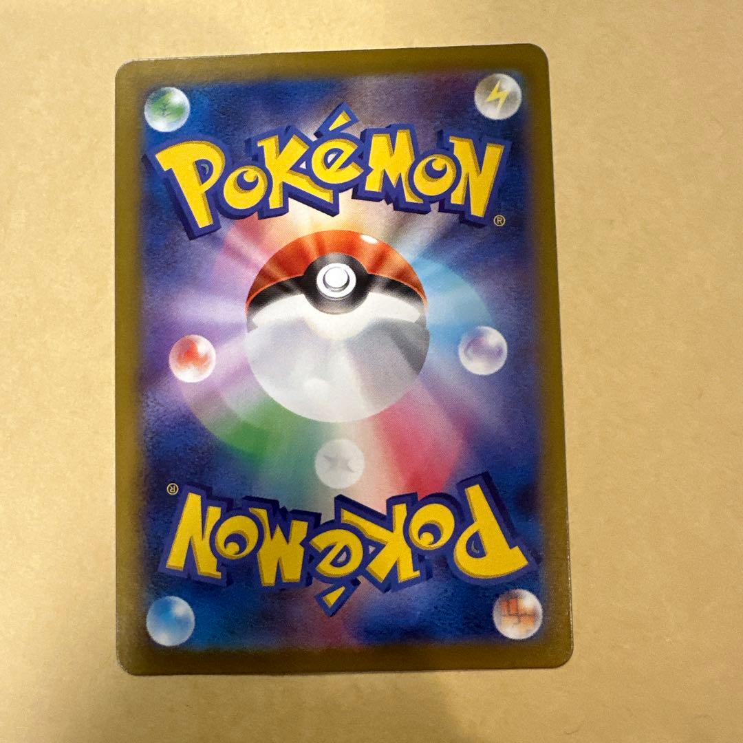 ポケモンカード リーリエの決心 SR #4