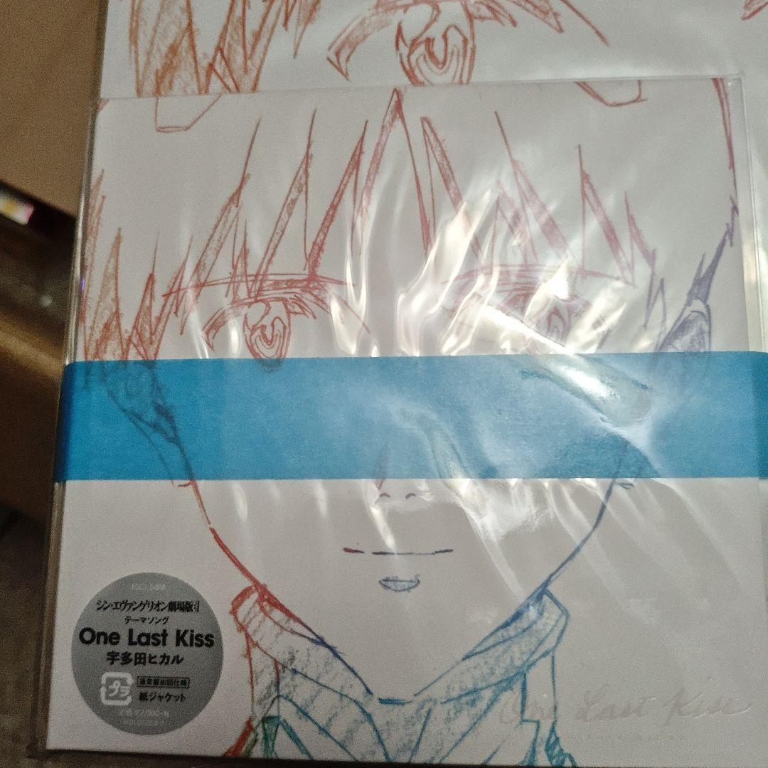 One Last Kiss　宇多田ヒカル（メガジャケ付）限定