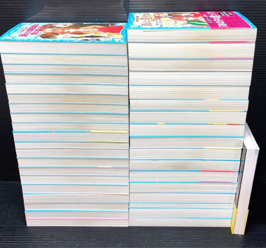 探偵チームKZ事件ノート 全38冊