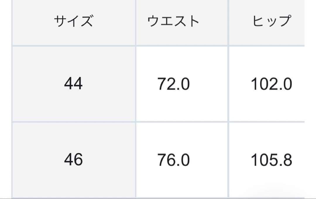 23区DENIMスカート大きいサイズ自由区アンタイトルアンフィーロICB