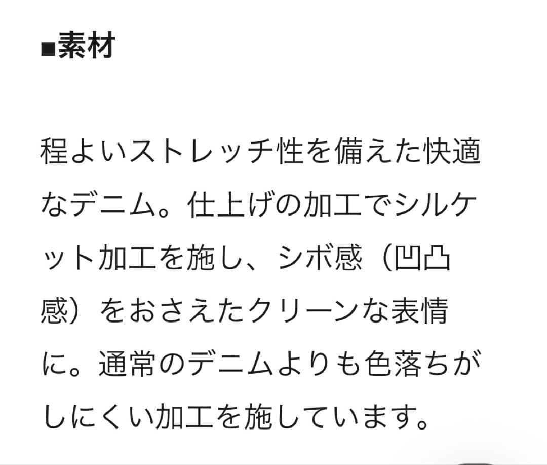 23区DENIMスカート大きいサイズ自由区アンタイトルアンフィーロICB