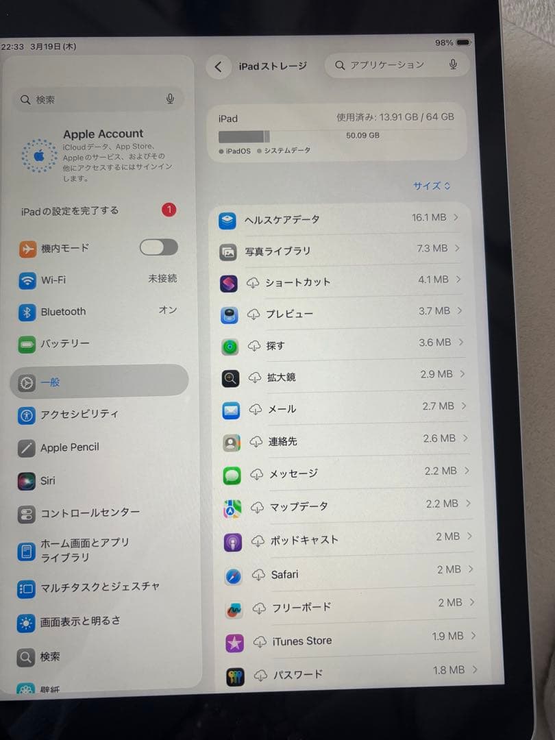 Apple iPad 第9世代 シルバー 本体