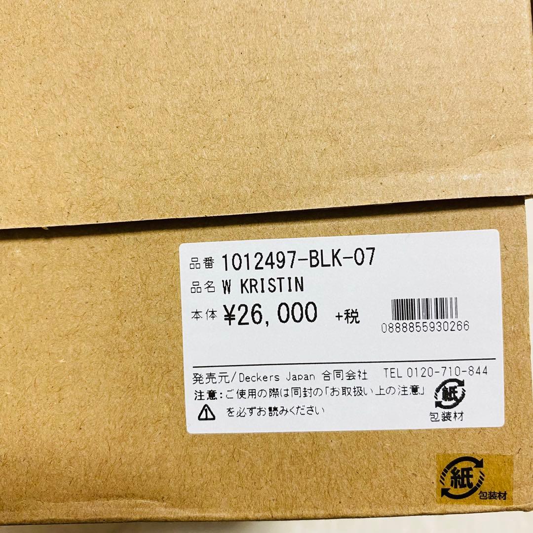 ✨極美品・箱付✨ UGG W KRISTIN 厚底 ブラック ショート ブーツ