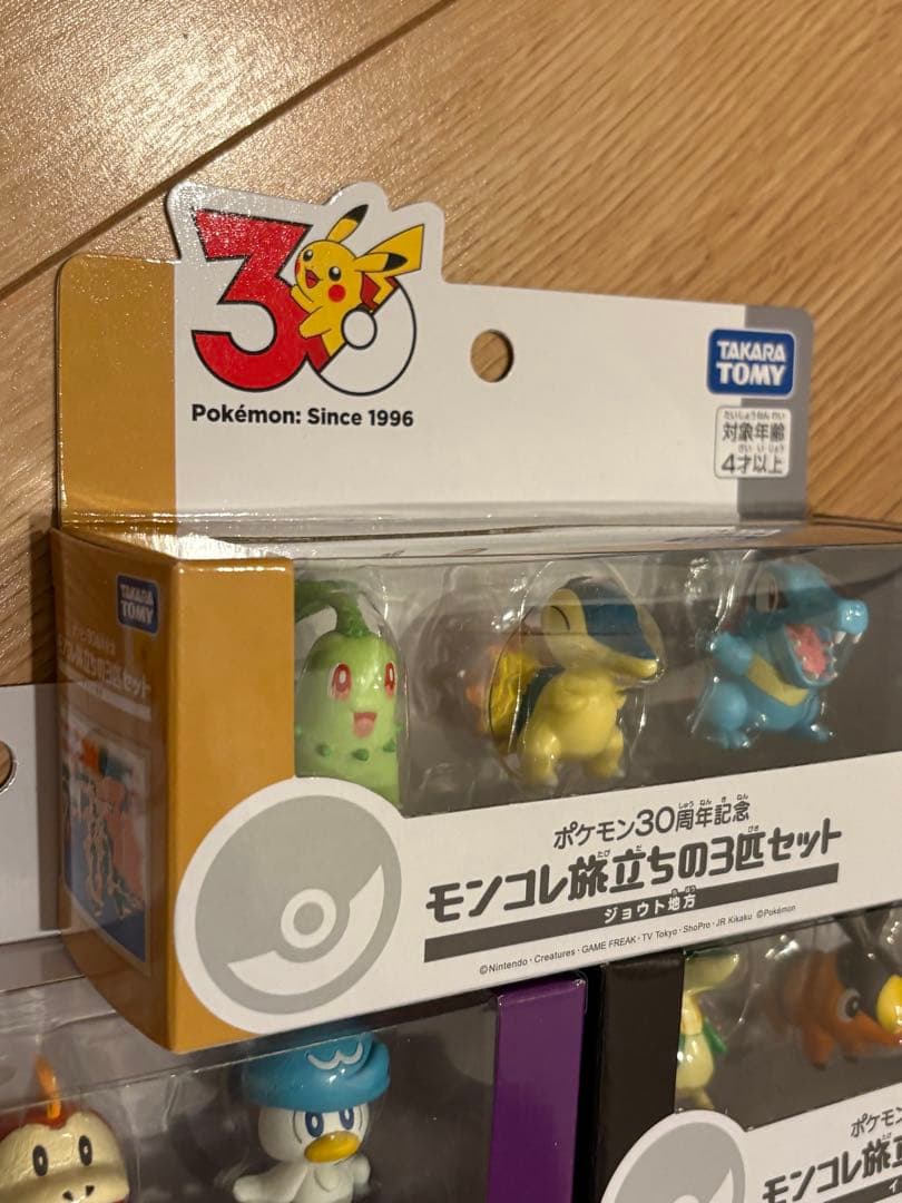 ポケモン モンコレ旅立ちの3匹セット 5セット 30th