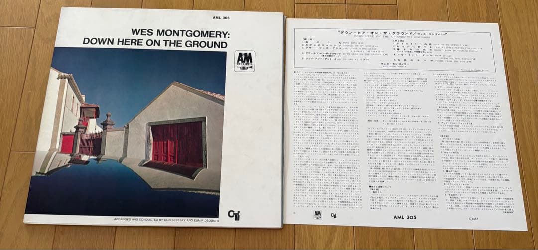 ウェス・モンゴメリー Wes Montgomeryレコード5枚セット