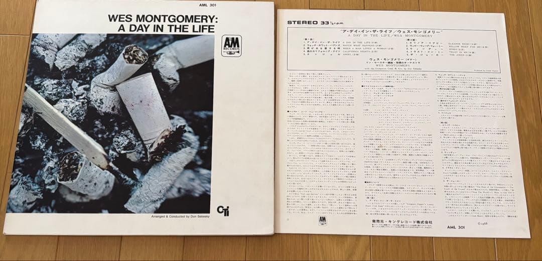 ウェス・モンゴメリー Wes Montgomeryレコード5枚セット