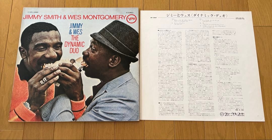 ウェス・モンゴメリー Wes Montgomeryレコード5枚セット