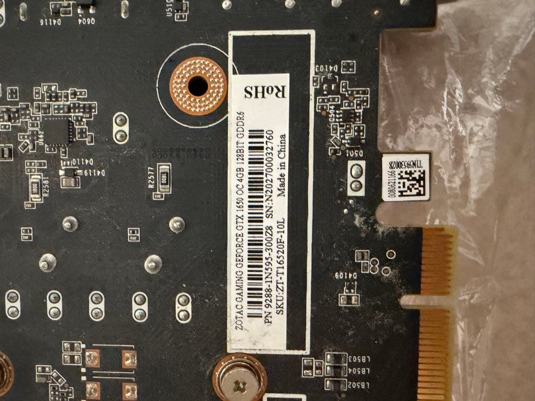 グラフィックボードGTX1650 4GB