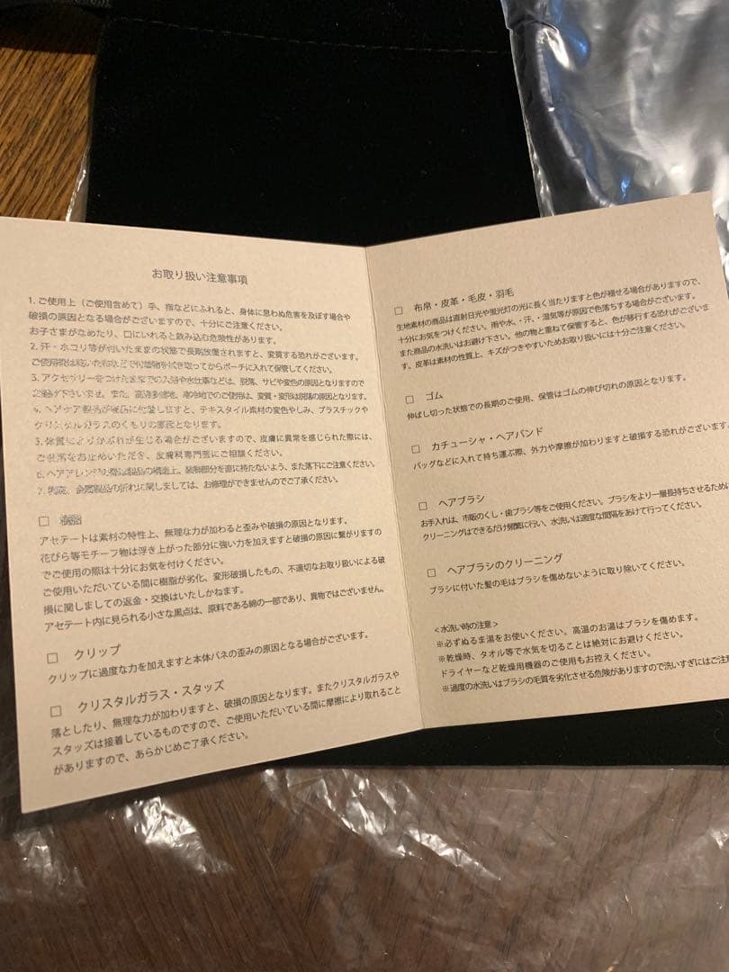 ALEXANDRE DE PARIS カチューシャ ネイビー