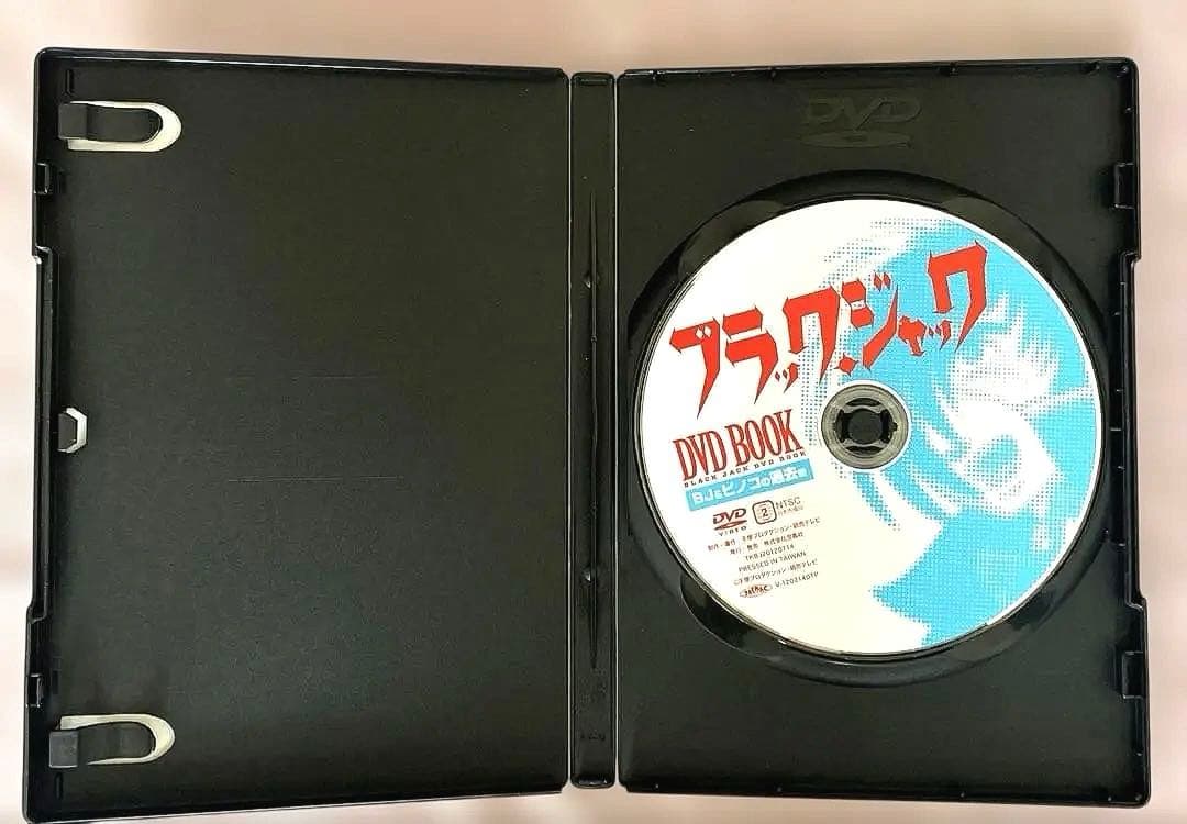 最終値下げ　昭和レトロ　DVD 名作アニメ　ブラックジャック他　3作品