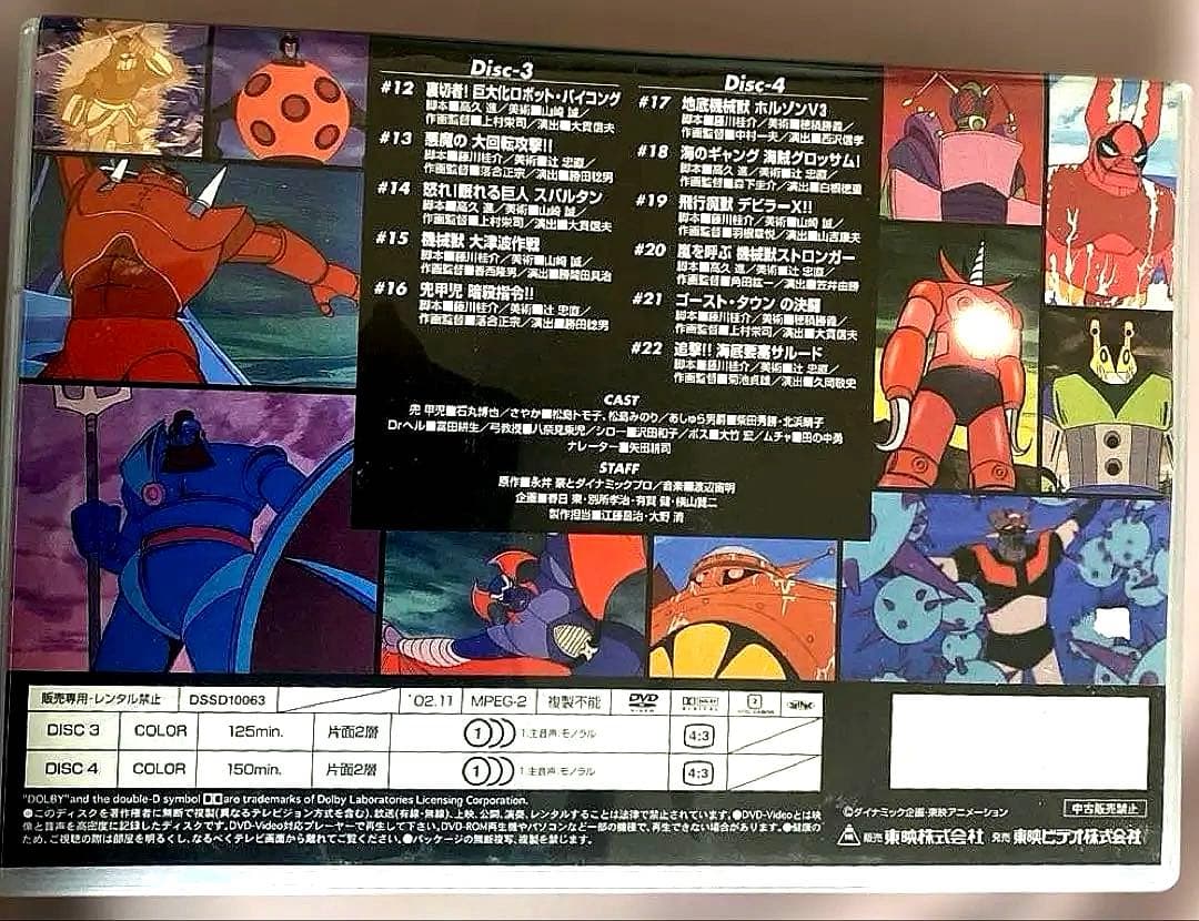 最終値下げ　昭和レトロ　DVD 名作アニメ　ブラックジャック他　3作品