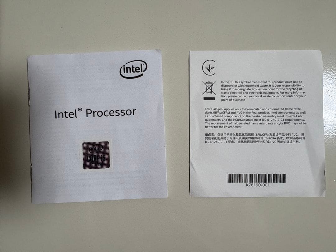 CPU Intel Core i5-10400F 10th Gen CPU