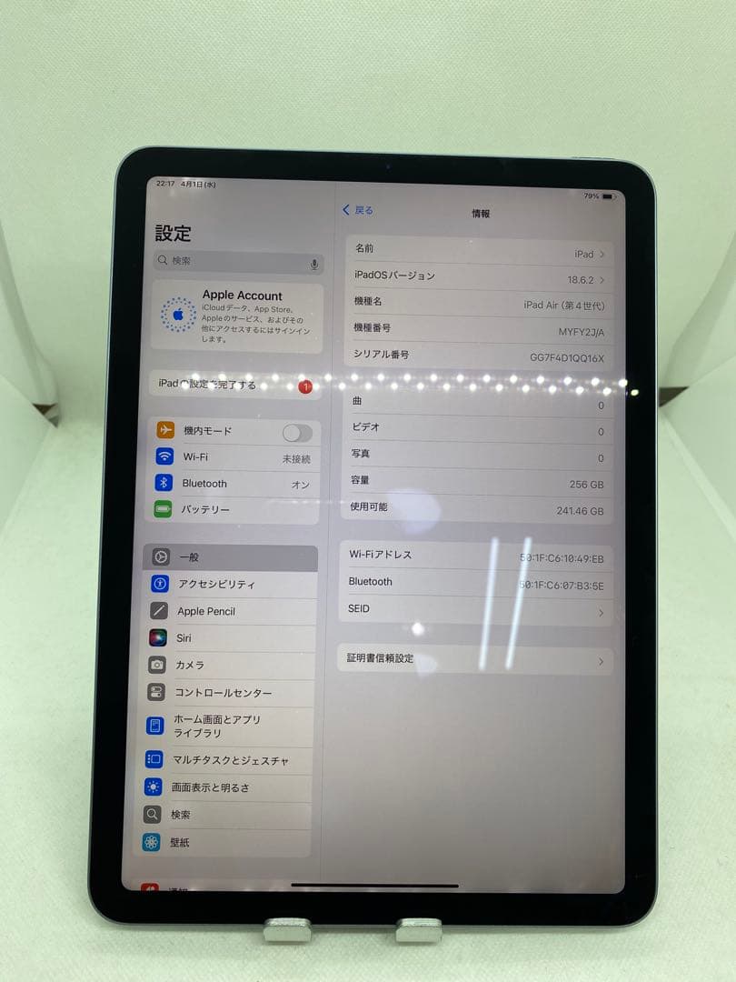 iPad Air 第4世代 256GB WiFiモデル.QQ16X