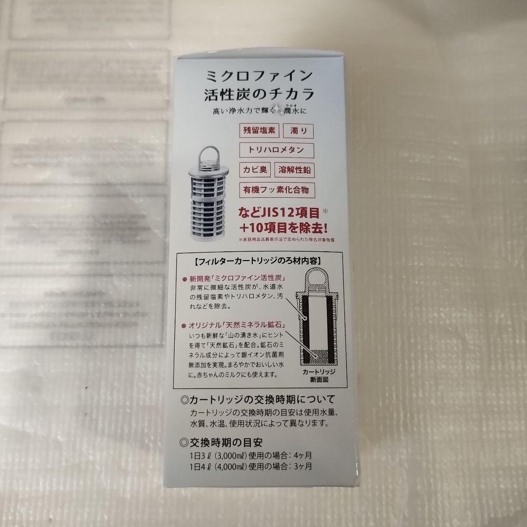 Etec ポット型浄水器 ウルオ 1L　ポット＆カートリッジ　未使用品