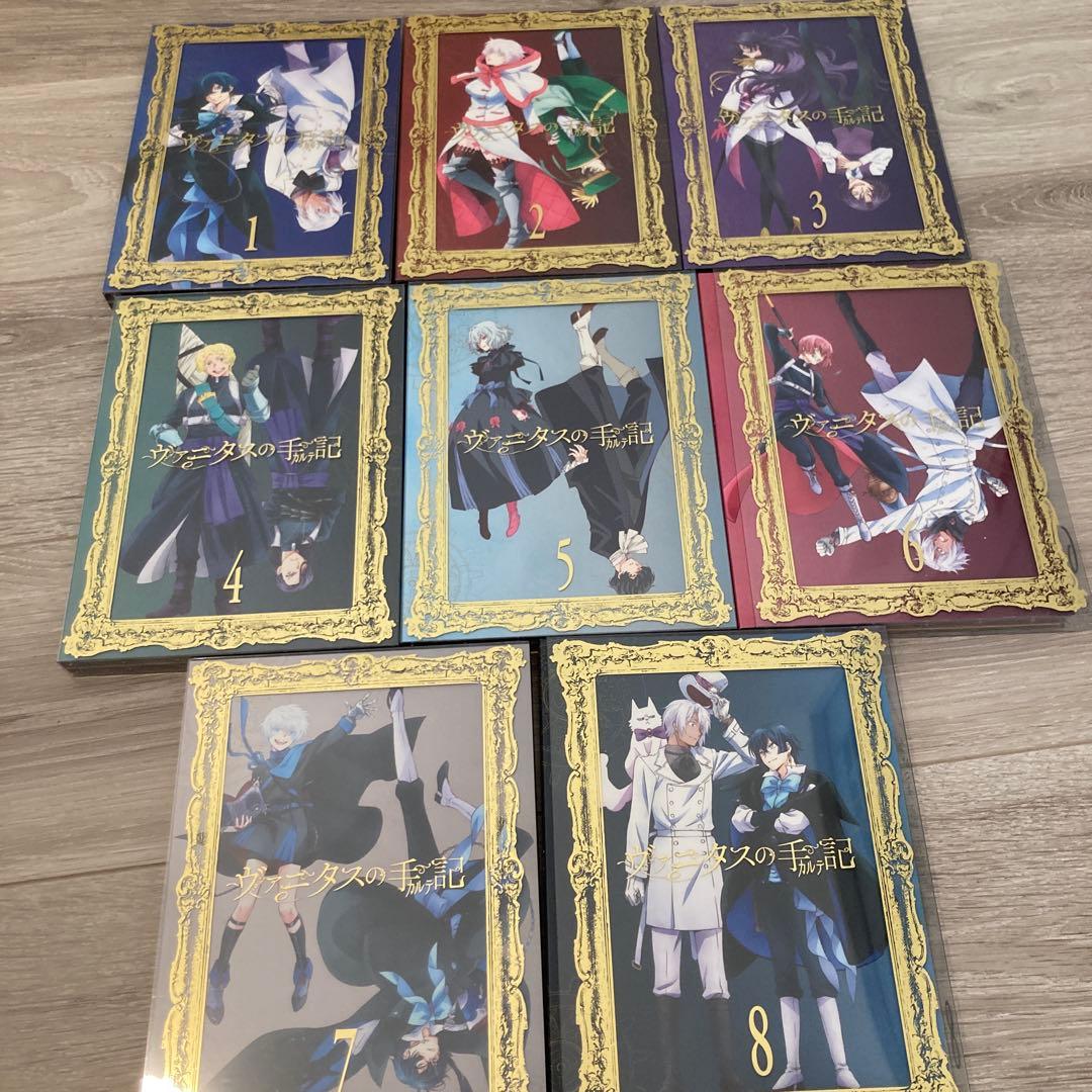 ヴァニタスの手記 DVD BOX 1～8巻 完全生産限定盤