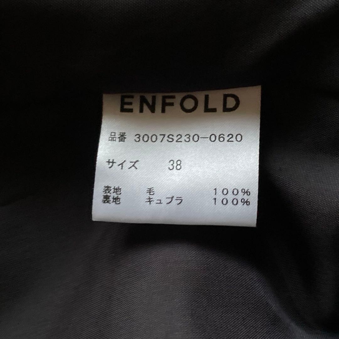 ENFOLD ジャケット コクーン ブラック
