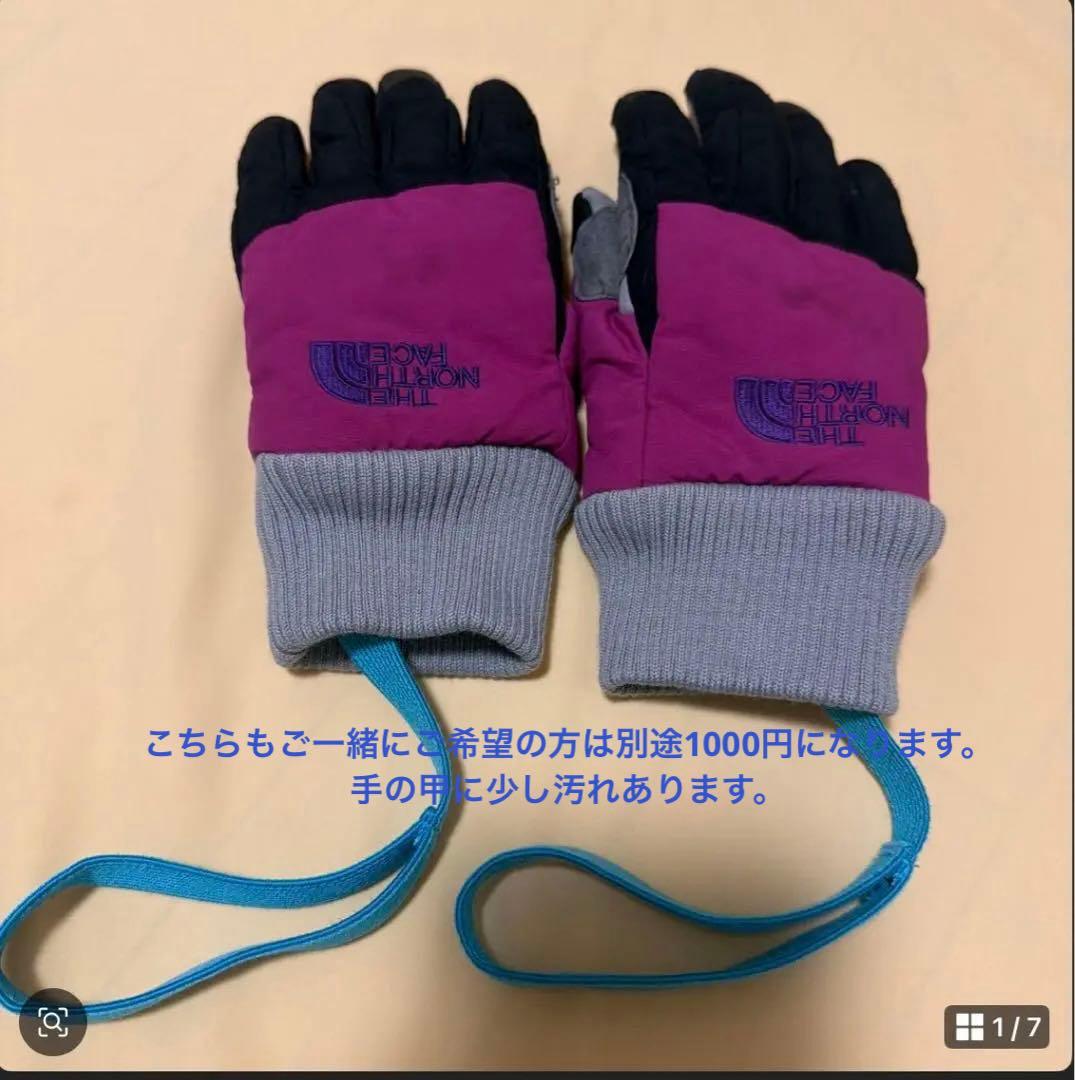 THE NORTH FACE スキージャケット7/8とLASSIETECパンツ