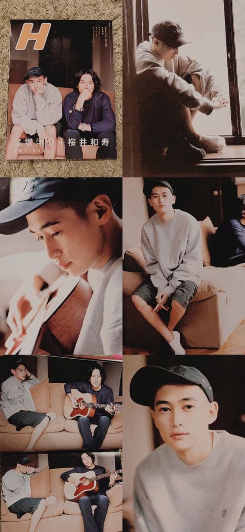 窪塚洋介　雑誌セット