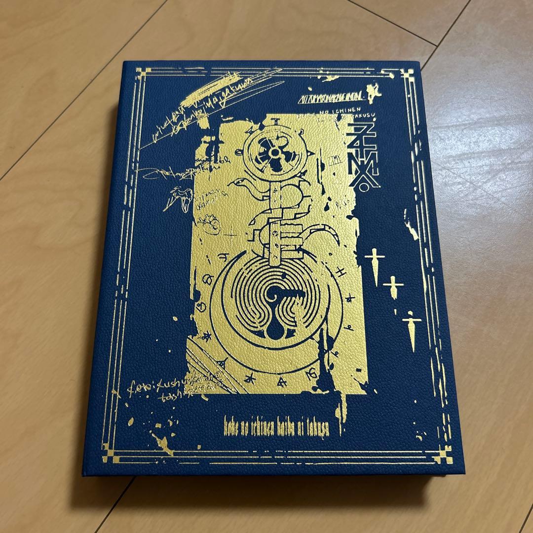 【即購入ok!!】ずとまよ アルバム『虚仮の一念海馬に託す』初回盤 ステッカー付