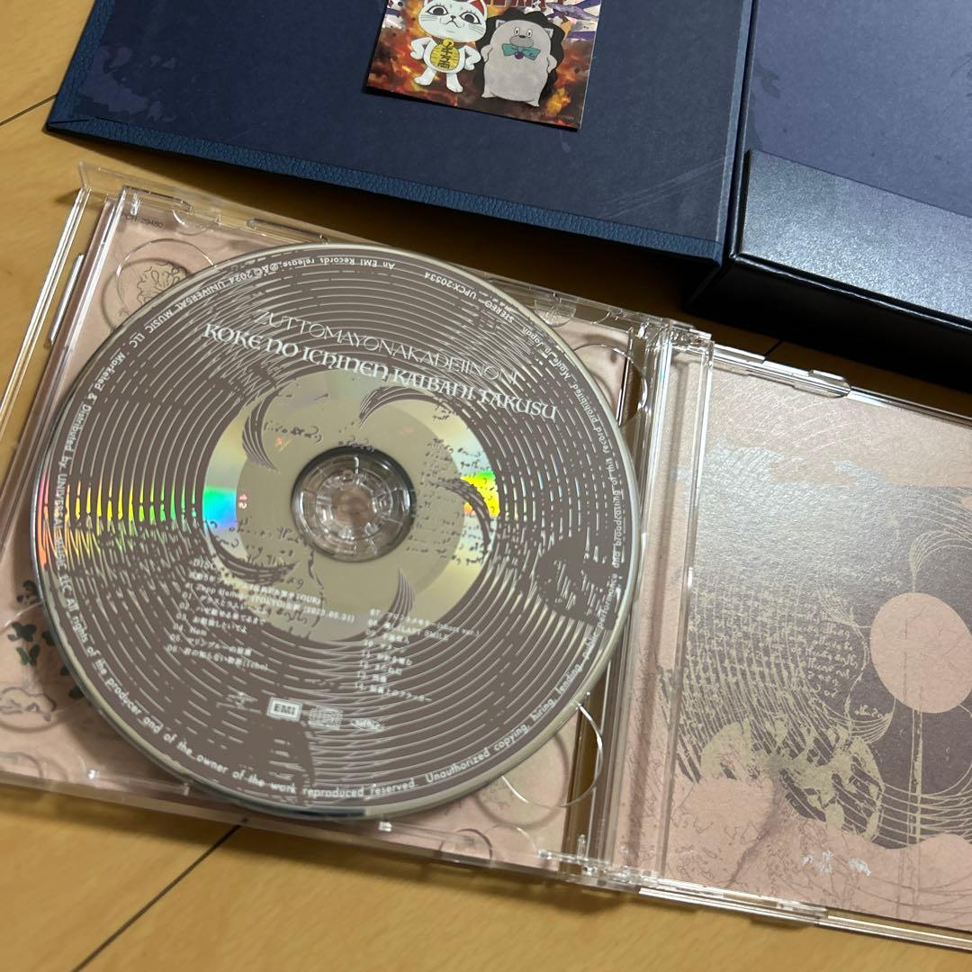 【即購入ok!!】ずとまよ アルバム『虚仮の一念海馬に託す』初回盤 ステッカー付