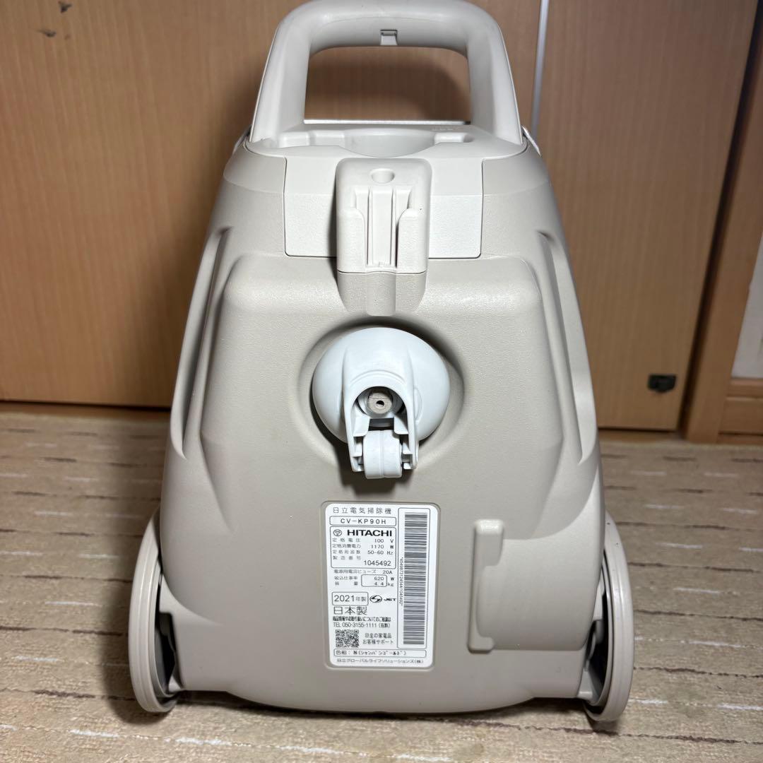 日立　掃除機　紙パック式掃除機　かるパック　CV-KP90H