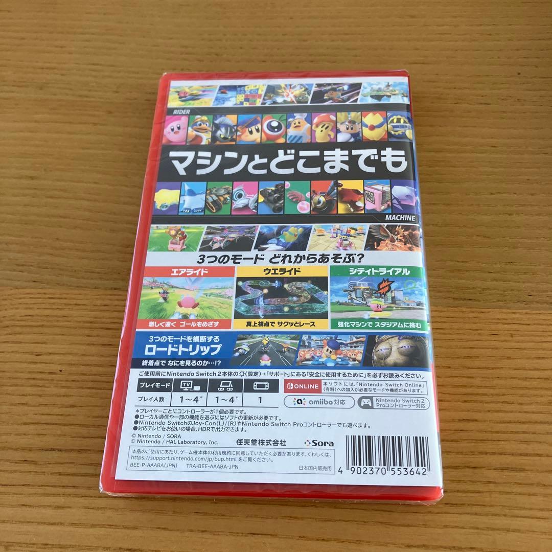 Switch 星のカービィ　エアライダー　新品未開封