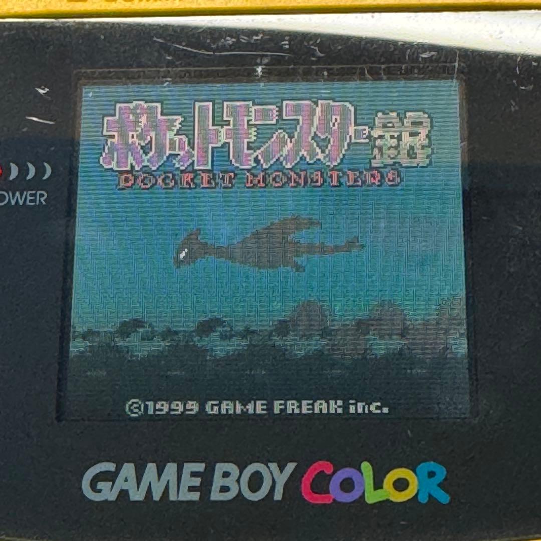 ポケットモンスター 銀 ゲームボーイカラー 箱•説明書付き 動作確認済