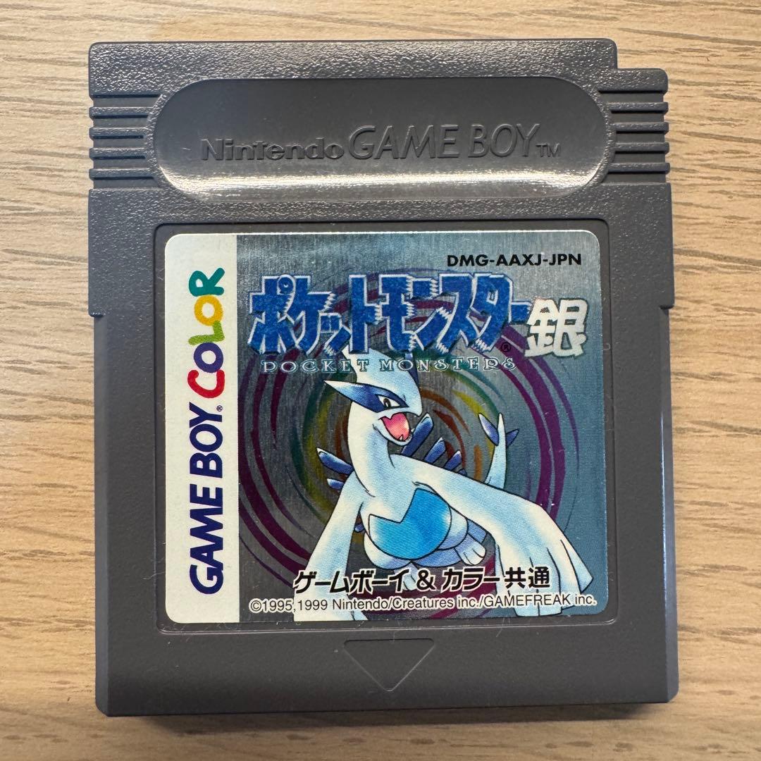 ポケットモンスター 銀 ゲームボーイカラー 箱•説明書付き 動作確認済