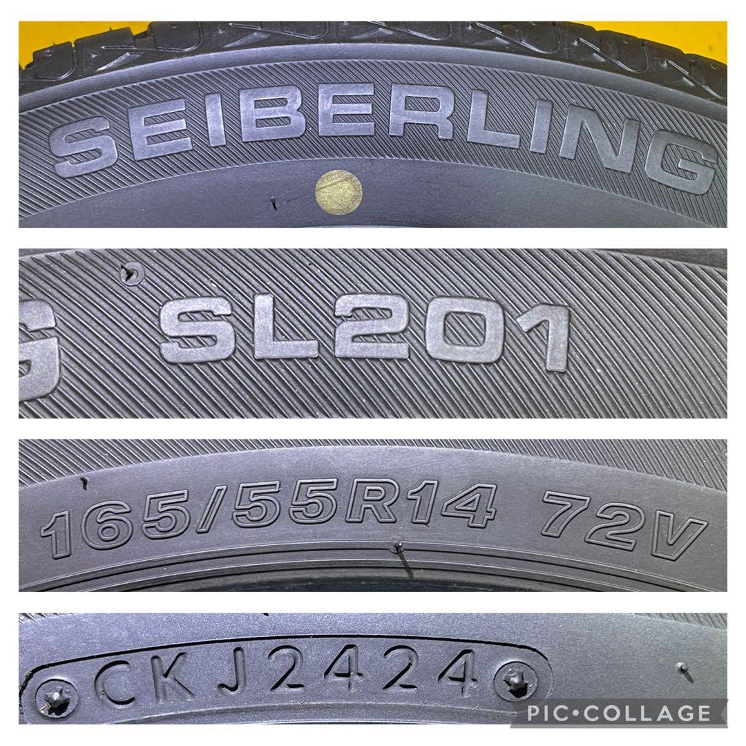 タイヤ・ホイール 165/55R14 SEIBERLING SL201