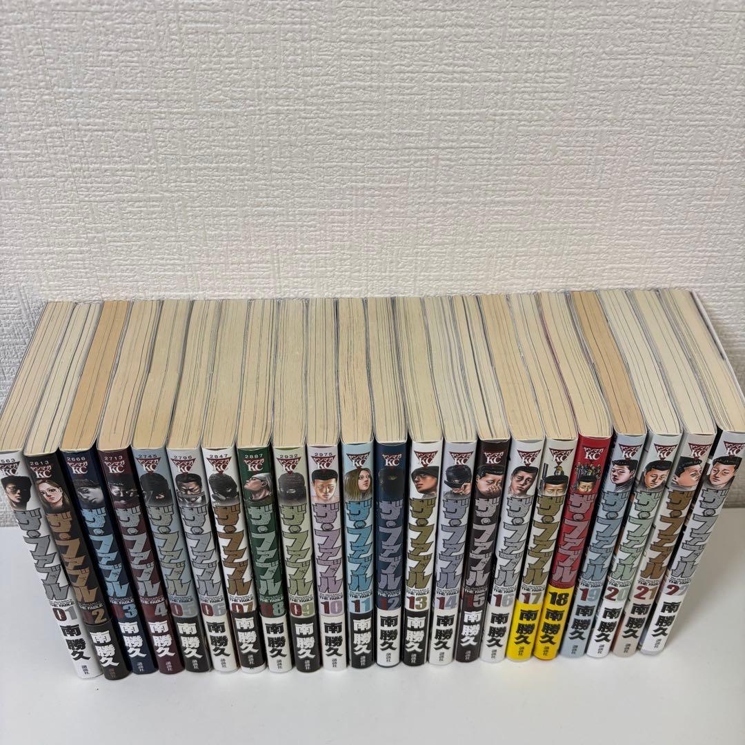 ザ・ファブル　全巻セット　南勝久