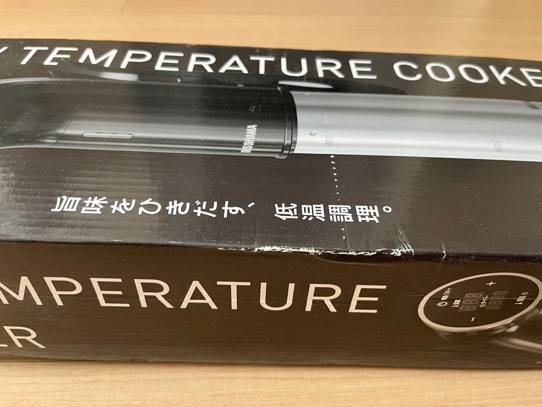⭐︎新品・未使用⭐︎IRIS OHYAMA 低温調理器 LTC-01