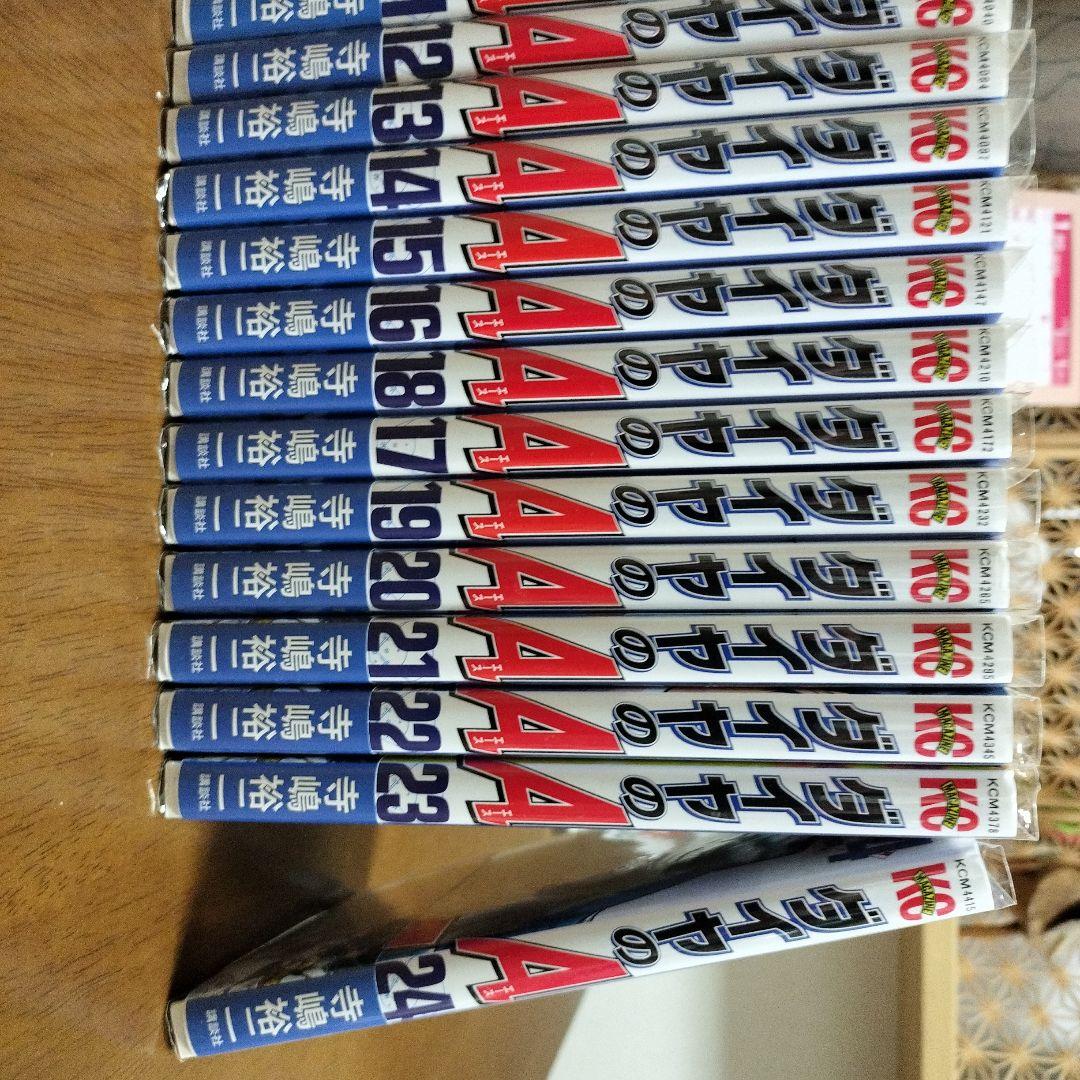 ダイヤのA 全47巻セット